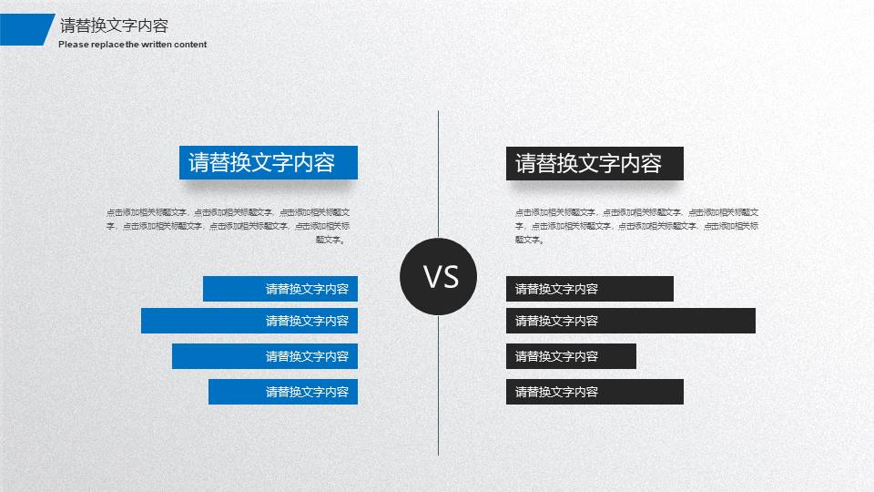 高端商务 (15).pptx